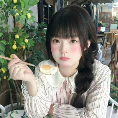 诚征辣妹
